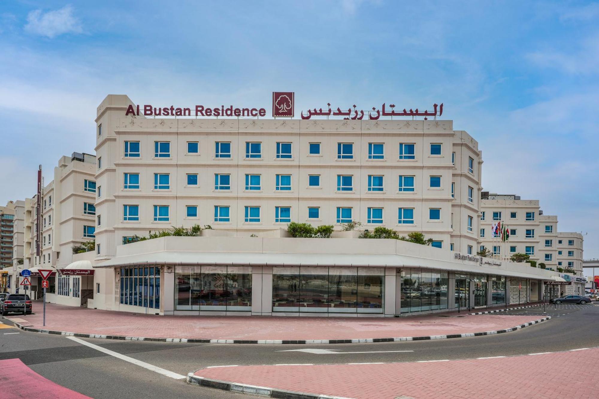 Al Bustan Centre & Residence Dubai Exterior photo